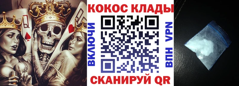 Купить наркотики Малгобек Конопля  KRAKEN tor  АМФ  Меф мяу мяу  СОЛЬ 