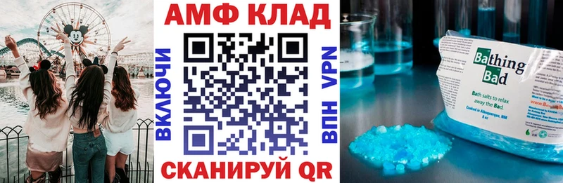 как найти закладки  Малгобек  Amphetamine 98% 