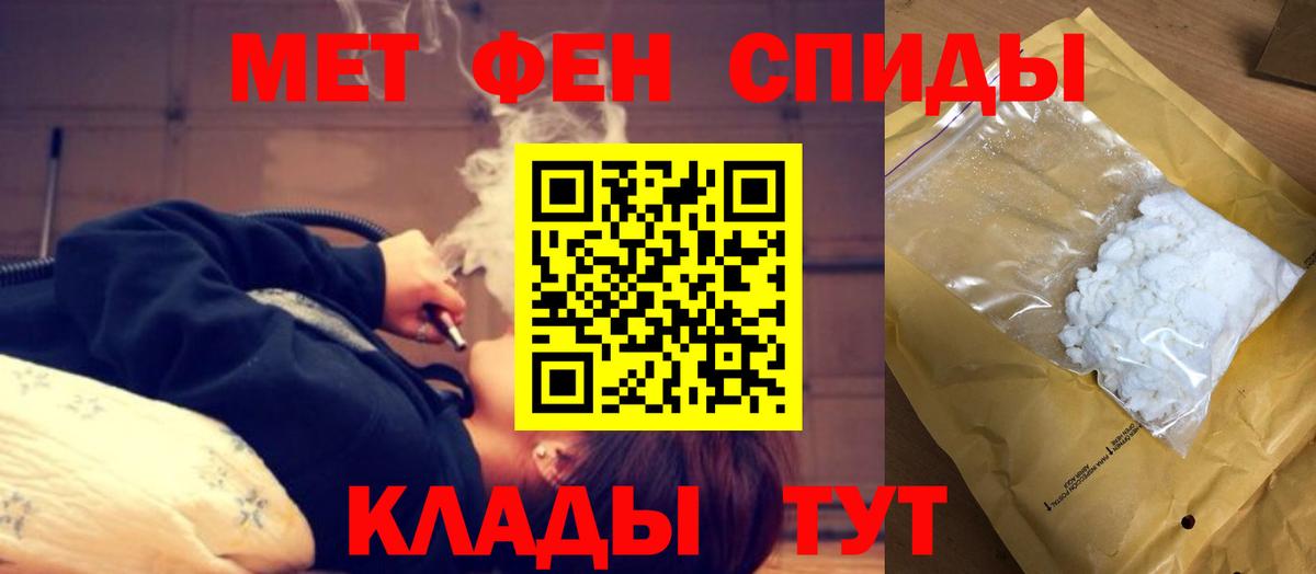Amphetamine Розовый Малгобек