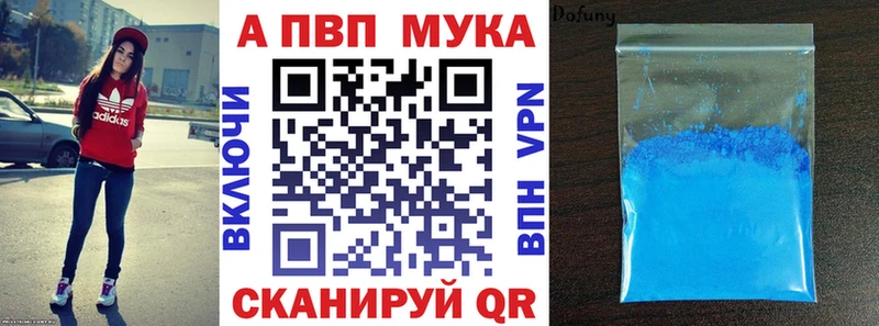 как найти наркотики  Малгобек  A-PVP Соль 