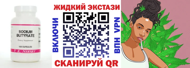 Бутират оксана  omg зеркало  Малгобек 
