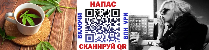 Печенье с ТГК марихуана  Малгобек 