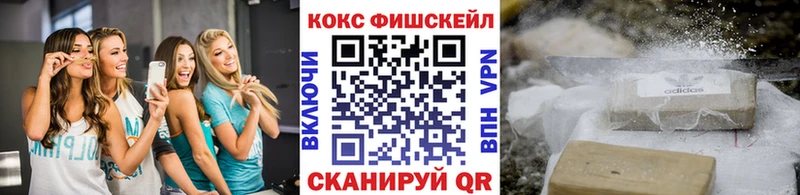 ОМГ ОМГ как зайти  Малгобек  Cocaine 97%  где можно купить наркотик 