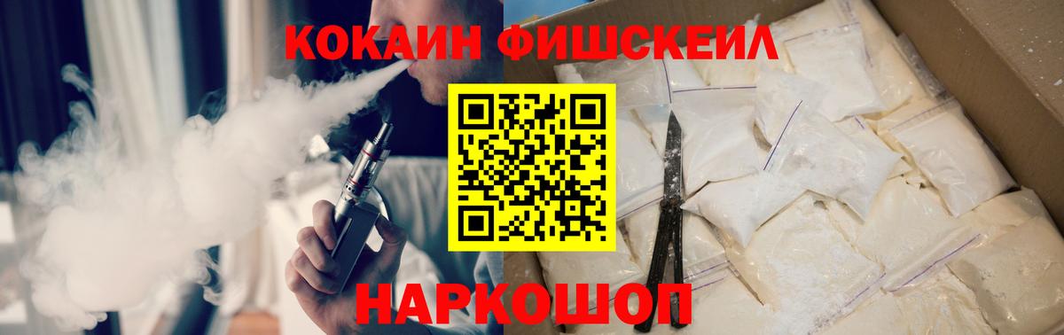 КОКАИН Перу Малгобек