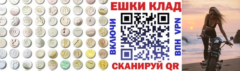 Экстази таблы  наркотики  Малгобек 