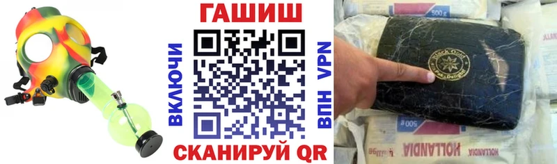 нарко площадка официальный сайт  Малгобек  Гашиш хэш 