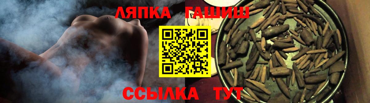 ГАШИШ Изолятор  ГАШ гарик  Малгобек 