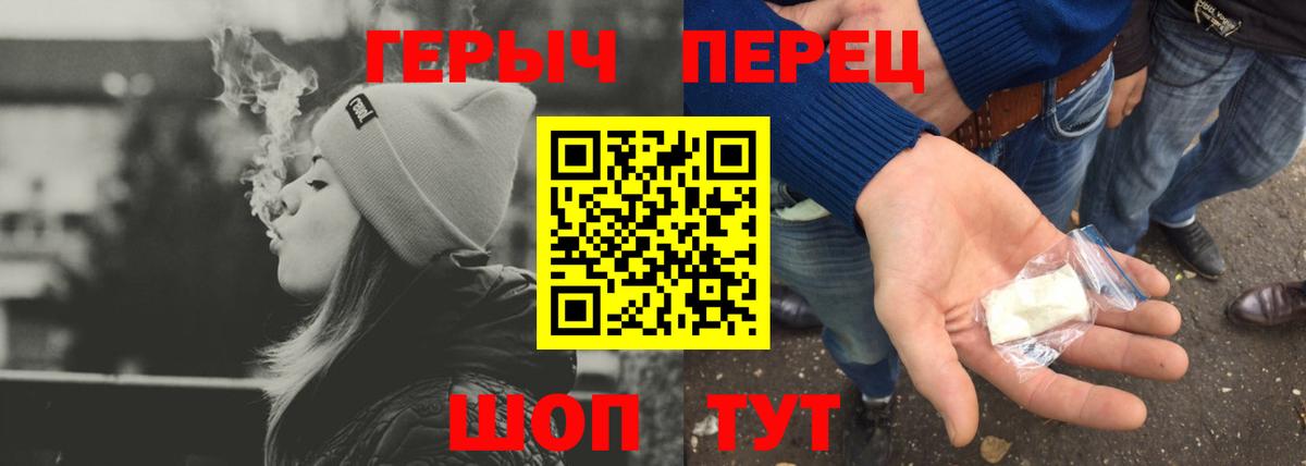 ГЕРОИН белый Малгобек