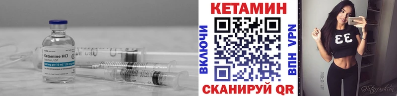 Кетамин VHQ  Малгобек 