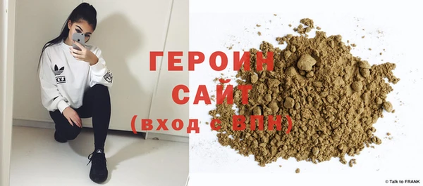 MDMA Premium VHQ Михайловск
