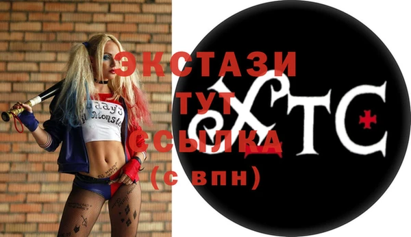 MDMA Premium VHQ Михайловск