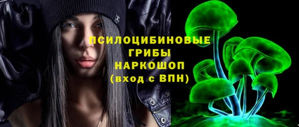 MDMA Premium VHQ Михайловск