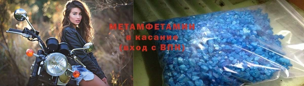 кристаллы Медвежьегорск