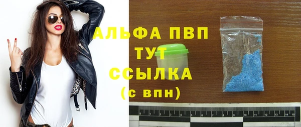 MDMA Premium VHQ Михайловск