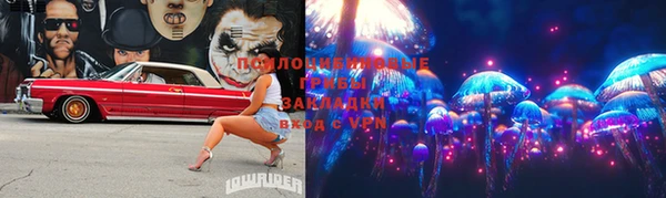 MDMA Premium VHQ Михайловск