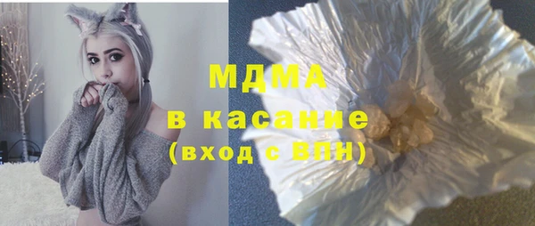 MDMA Premium VHQ Михайловск
