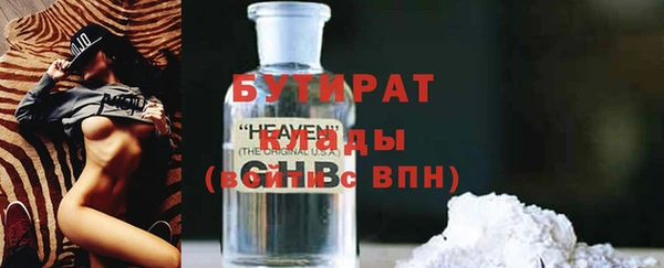 ECSTASY Михайловка