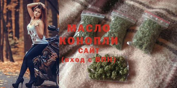 а пвп мука Медногорск