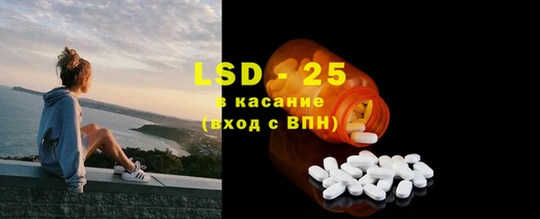 ECSTASY Михайловка