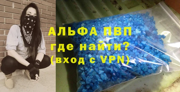 MDMA Premium VHQ Михайловск