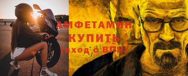 MDMA Premium VHQ Михайловск
