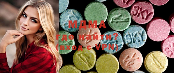 MDMA Premium VHQ Михайловск