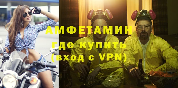 MDMA Premium VHQ Михайловск
