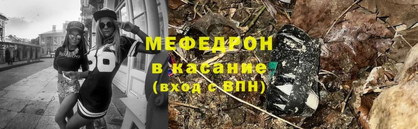 а пвп мука Медногорск