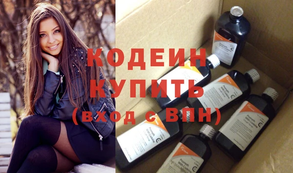 MDMA Premium VHQ Михайловск
