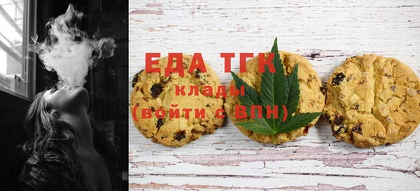 MDMA Premium VHQ Михайловск