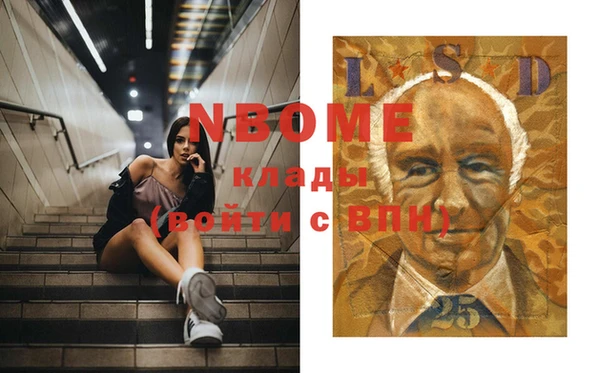 СК Михайлов