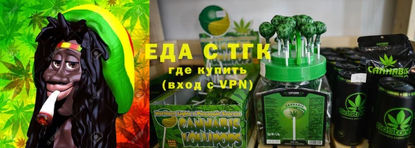 ECSTASY Михайловка