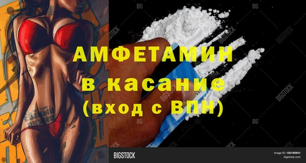 ECSTASY Михайловка