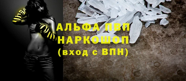 ECSTASY Михайловка