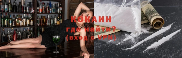 ECSTASY Михайловка