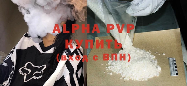 MDMA Premium VHQ Михайловск