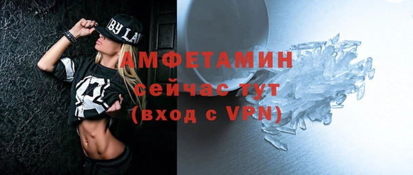 MDMA Premium VHQ Михайловск