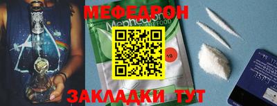 прущая мука Гусь-Хрустальный