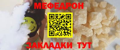 дурь Гусиноозёрск