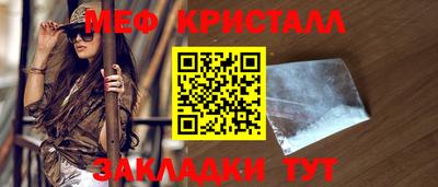 дурь Гусиноозёрск
