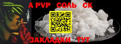 меф Балашиха