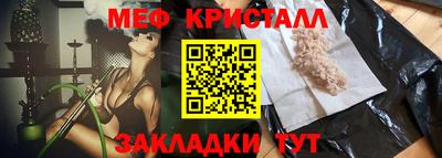 прущая мука Гусь-Хрустальный