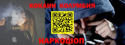 прущая мука Гусь-Хрустальный