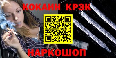 прущая мука Гусь-Хрустальный