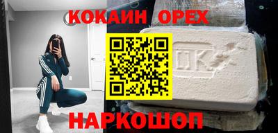 экстази Гусев