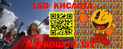 дурь Гусиноозёрск