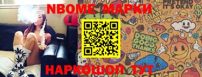 кокс Балаково