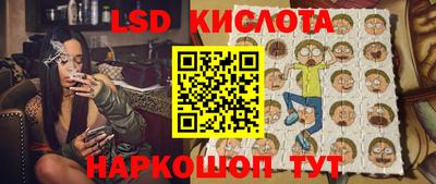 экстази Гусев