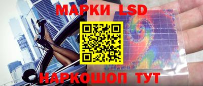 экстази Гусев