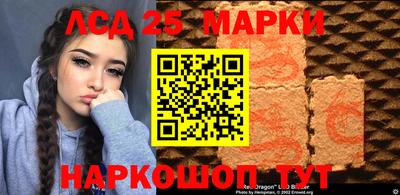 экстази Гусев